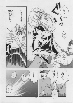 Page 16 of SO MUCH MELTY, BITTERSWEET