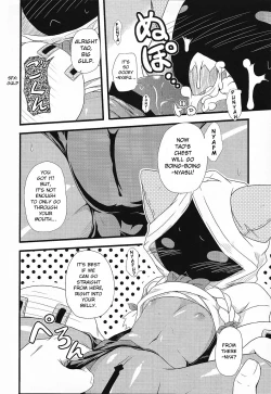 Page 15 of Nikuman Ippai | Lots of Meat Buns