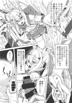 Page 4 of Juuou Kantai