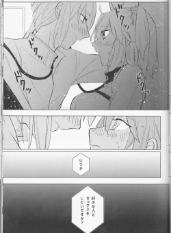 Page 27 of Kirakira Koboreru, Kimi to no Waidan