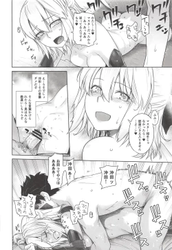 Page 19 of HEAVEN'S DRIVE