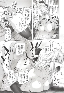 Page 20 of HEAVEN'S DRIVE