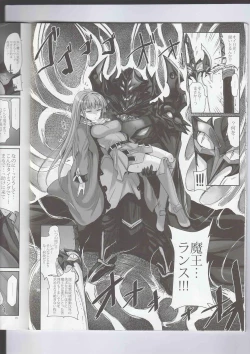 Page 17 of Anata no, Yasashikute Daisuki na Onee-chans.