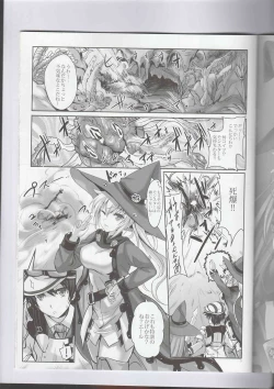 Page 4 of Anata no, Yasashikute Daisuki na Onee-chans.
