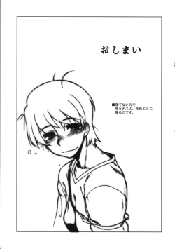 Page 21 of Tiger Tron - Drunkar of Tiger