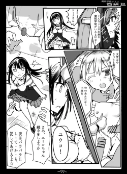 Page 19 of Majutsu Gakuto Alice3