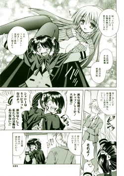 Page 134 of Kibourengetsu