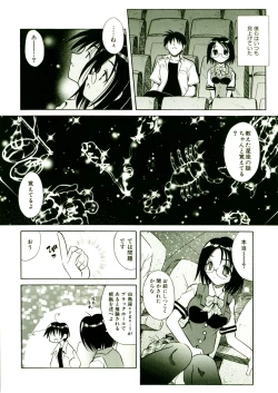 Page 157 of Kibourengetsu