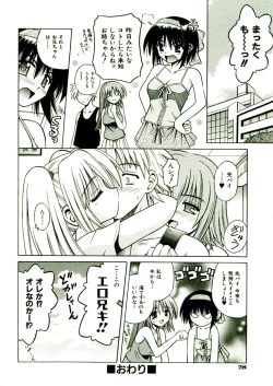 Page 31 of Kibourengetsu
