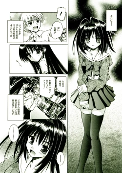 Page 51 of Kibourengetsu