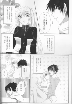 Page 4 of Kimi dake ni Wagamama o