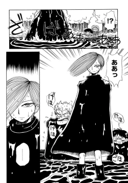 Page 194 of Shounen Ai no Bigaku 8 The Bokura no Natsuyasumi