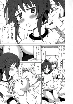 Page 10 of Chidori Bakudan