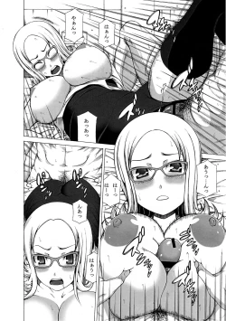 Page 23 of Chidori Bakudan