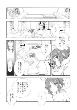 Page 21 of USAMIN NO-LOAD