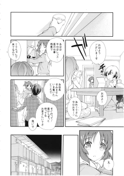 Page 7 of USAMIN NO-LOAD