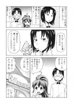 Page 10 of FUCKING!! 2