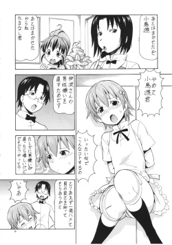 Page 11 of FUCKING!! 2