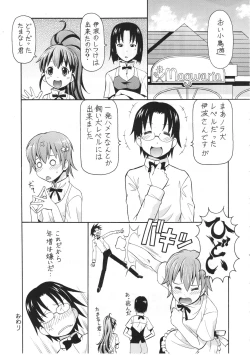 Page 30 of FUCKING!! 2