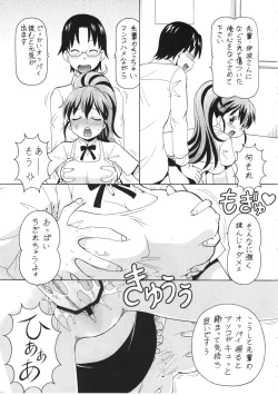 Page 4 of FUCKING!! 2