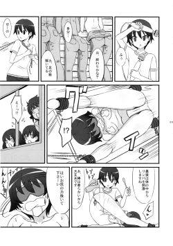 Page 20 of meintenance&visit