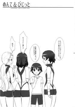 Page 22 of meintenance&visit