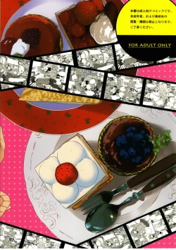 Page 28 of Muchi Puni