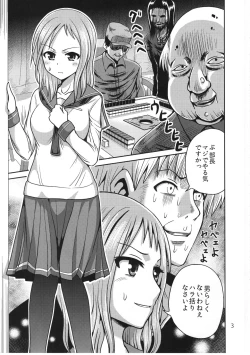 Page 2 of Hajimete no Ura Mahjong