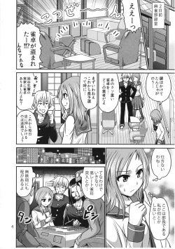 Page 3 of Hajimete no Ura Mahjong