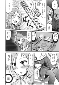 Page 5 of Hajimete no Ura Mahjong