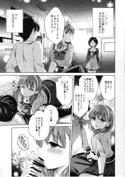 Page 12 of Midnight Temptation