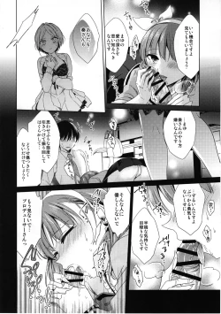 Page 13 of Midnight Temptation