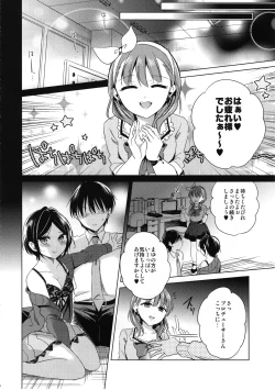 Page 23 of Midnight Temptation