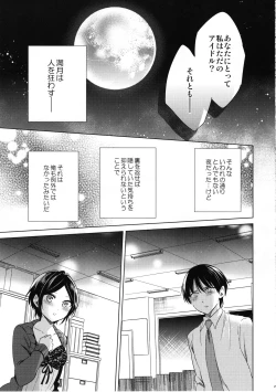 Page 26 of Midnight Temptation