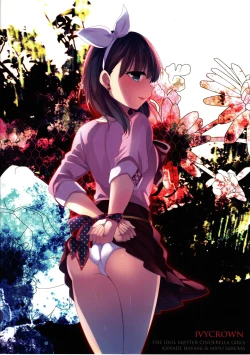 Page 30 of Midnight Temptation