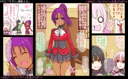 Page 22 of Inran Pink na Ero Cafe Tenin Puchi Pako