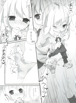 Page 18 of Usamimi Enshuu