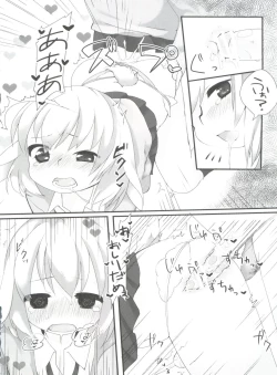 Page 25 of Usamimi Enshuu