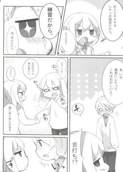 Page 7 of Usamimi Enshuu