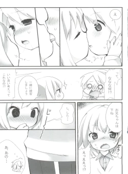 Page 8 of Usamimi Enshuu