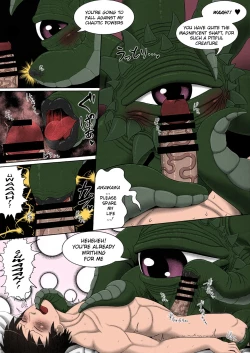 Page 15 of Shuma Lover