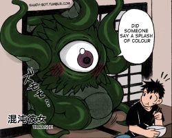 Page 26 of Shuma Lover