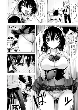 Page 140 of Yawahada Ecchi - Make Love With Tender Skin