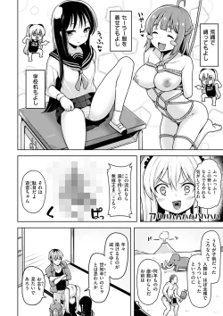 Page 44 of Yawahada Ecchi - Make Love With Tender Skin