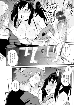 Page 108 of Torokeru Onnanoko - Melting Girls