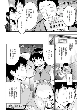 Page 68 of Torokeru Onnanoko - Melting Girls
