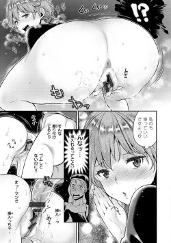 Page 36 of Fushidara Honey