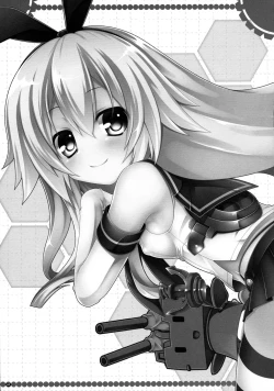 Page 17 of Yasen Musume