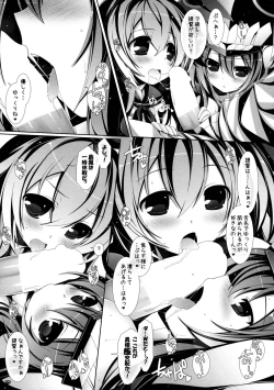 Page 8 of Yasen Musume