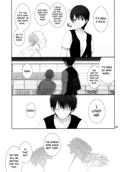 Page 20 of Natsu no Maboroshi